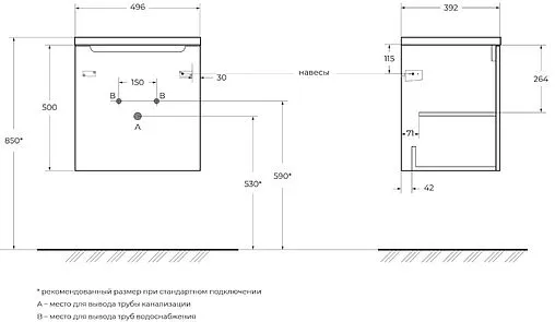 Тумба под умывальник подвесная BelBagno ETNA 50 R Bianco Lucido ETNA-500-1A-SO-BL-P-R