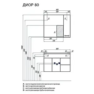 Тумба-умывальник подвесная Aquaton Диор 80 белый 1A1678K2DR010, 2