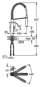 Смеситель для кухни Grohe Eurocube хром 31395000, 2