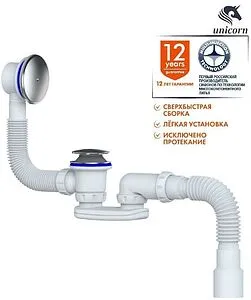 Слив-перелив для ванны Unicorn нержавеющая сталь S121E, 2