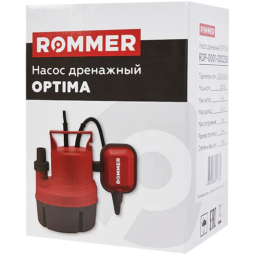 Насос дренажный Q=4.5м³/ч H=6м Rommer OPTIMA RDP-0001-000250