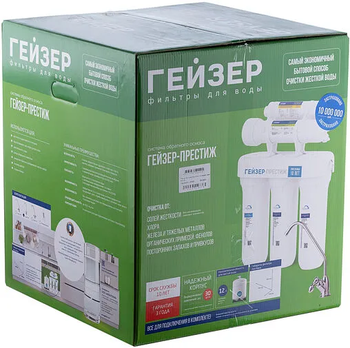 Фильтр обратного осмоса Гейзер Престиж ПМ 20019 Фильтр обратного осмоса Гейзер Престиж ПМ 20019