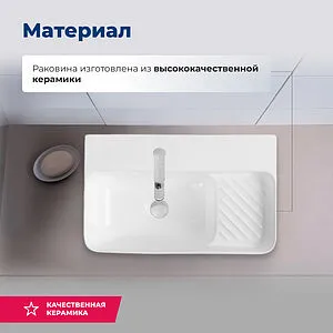Раковина Aquanet Comfort 50 белый COMFORT-2 Раковина Aquanet Comfort 50 белый COMFORT-2, 4