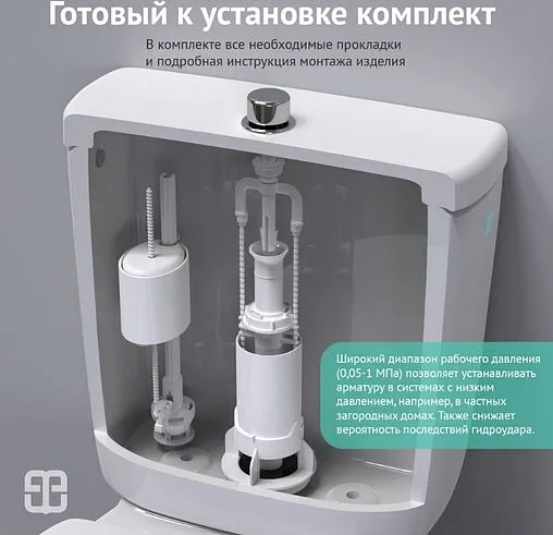 Комплект арматуры для бачка штоковый ½&quot; пластик нижний BERGES Eko 01 030101