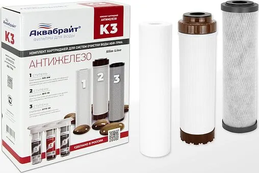 Комплект сменных картриджей Slim Line 10&quot; Аквабрайт К3 Антижелезо