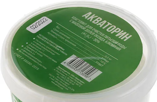 Коагулянт Гейзер Акваторин 35867