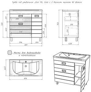 Тумба-умывальник напольная Домино Cube 90 белый DC5005T+4627173210126, 2