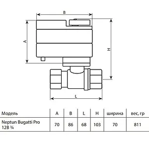 Кран шаровый с электроприводом Neptun Bugatti Pro ¾" 12В 100035626800 Кран шаровый с электроприводом Neptun Bugatti Pro ¾" 12В 100035626800, 2