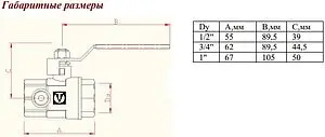 Кран шаровый с дренажем и воздухоотводчиком ½"в x ½"в Valtec Base VT.245.N.04 Кран шаровый с дренажем и воздухоотводчиком ½"в x ½"в Valtec Base VT.245.N.04, 2