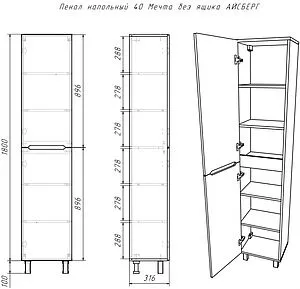 Шкаф-пенал напольный Айсберг Мечта 40 белый DM2503P, 2