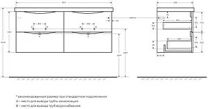 Тумба-умывальник подвесная BelBagno MARINO-CER 120 Rovere Nature Grigio MARINO-CER-1200-4C-SO-2-RNG-P+BB-0325-120-2-LVB, 2