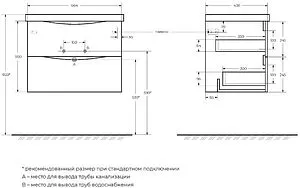 Тумба-умывальник подвесная BelBagno MARINO-CER 70 Rovere Rustico MARINO-CER-700-2C-SO-RR-P+BB-0321-70-LVB, 2