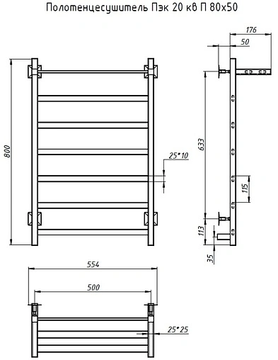 Полотенцесушитель электрический лесенка Тругор Пэк 20 кв П 80х50 полированная сталь