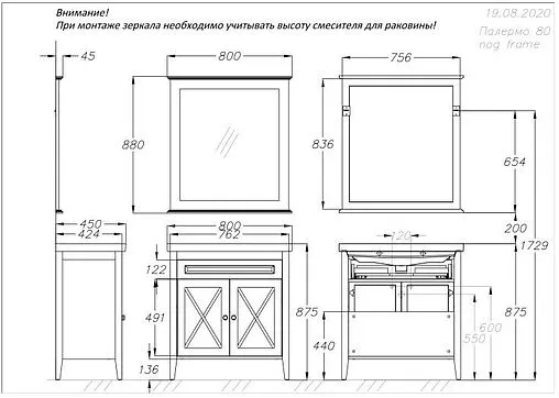 Зеркало Opadiris Палермо 80 белый 00-00002351