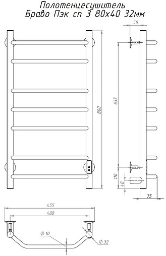 Полотенцесушитель электрический лесенка Тругор Браво Пэк сп 3 80х40 32 мм полированная сталь