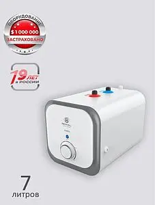 Водонагреватель накопительный электрический Royal Clima RWH-FS7-CEU Водонагреватель накопительный электрический Royal Clima RWH-FS7-CEU, 4