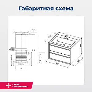 Тумба-умывальник подвесная Aquanet Lino 70 дуб веллингтон 00253911+, 4
