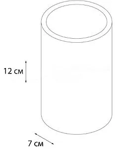 Стакан Fixsen Agat белый/розовый FX-220-3 Стакан Fixsen Agat белый/розовый FX-220-3, 2