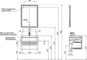 Тумба-умывальник подвесная Aquanet Беркли 60 белый глянец 00302349+S-UM-MOD60/1, 4