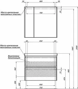 Тумба-умывальник Aquanet Гласс 80 белый 00238361+00179395, 4