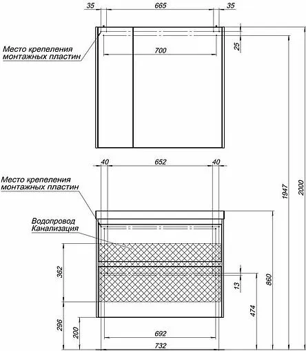 Тумба-умывальник Aquanet Гласс 80 белый 00238361+00179395