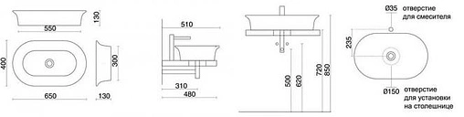 Раковина Kerama Marazzi Canaletto 65 белый CN.wb.65