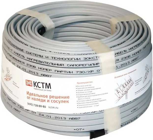 Кабель нагревательный саморегулирующийся ССТ 30КСТМ2-Т 100035611200