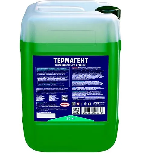 Теплоноситель (Антифриз) пропиленгликоль Thermagent EKO -30 45кг 914574