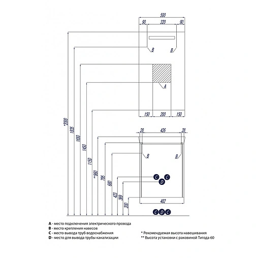 Тумба под умывальник подвесная Aquaton Йорк 50 M белый/выбеленное дерево 1A170901YOAY0