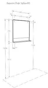 Зеркало Aquaton Лофт Урбан 80 чёрный/дуб орегон 1A247902LQX50, 2