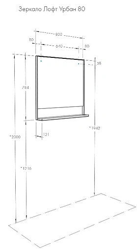 Зеркало Aquaton Лофт Урбан 80 чёрный/дуб орегон 1A247902LQX50