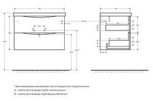 Тумба-умывальник подвесная BelBagno MARINO 75 Rovere Moro MARINO-750-2C-SO-RW-P+BB750/450-LV-MR-PR, 2