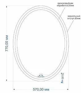 Зеркало с подсветкой Cersanit Led 040 Design 57 с подогревом KN-LU-LED040*57-d-Os Зеркало с подсветкой Cersanit Led 040 Design 57 с подогревом KN-LU-LED040*57-d-Os, 2