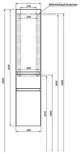 Шкаф-пенал Aquanet Нью-Йорк 35 R орех 00203956 Шкаф-пенал Aquanet Нью-Йорк 35 R орех 00203956, 3