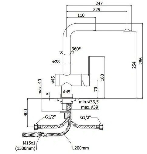 Смеситель для кухни с выдвижным изливом Paffoni Ringo чёрный матовый RIN185NO Смеситель для кухни с выдвижным изливом Paffoni Ringo чёрный матовый RIN185NO