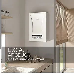Котел электрический одноконтурный 24кВт E.C.A. Arceus CH - 24 8216260000 Котел электрический одноконтурный 24кВт E.C.A. Arceus CH - 24 8216260000, 5