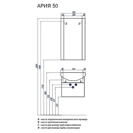 Тумба под умывальник подвесная Aquaton Ария 50 белый 1A140301AA010 Тумба под умывальник подвесная Aquaton Ария 50 белый 1A140301AA010