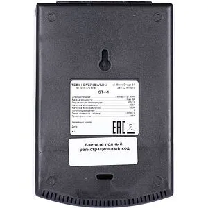 Проводной контроллер для управления работой смесительного клапана Stout i-1 STE-0101-001001, 5