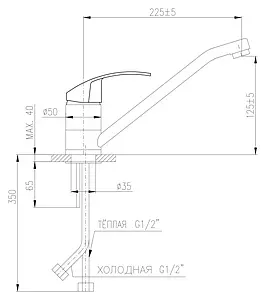 Смеситель для кухни Rav Slezak Mississippi хром MS005.5, 2
