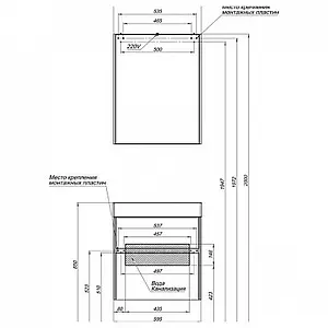 Тумба под умывальник Aquanet Бруклин 60 белый 00203958, 3