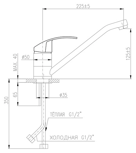 Смеситель для кухни Rav Slezak Mississippi хром MS005.5