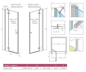 Дверь в нишу 1000мм прозрачное стекло Radaway Fuenta New DWJ 100 R 384014-01-01R, 2