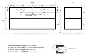 Каркас под раковину Cezares Cadro 120 чёрный матовый CADRO-120/46/58-2C-SO-MET-ST, 2