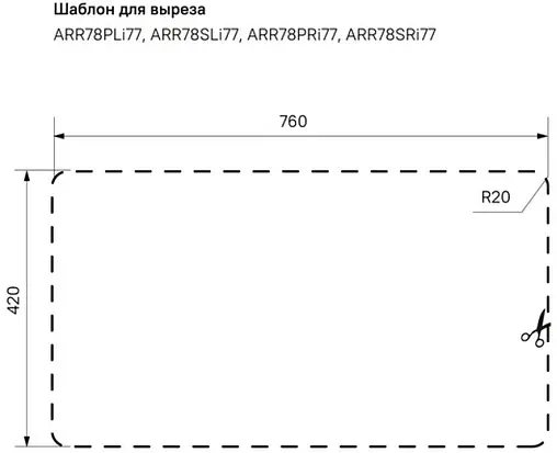 Мойка кухонная IDDIS Arro 78 R хром ARR78PZi77