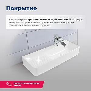 Раковина Aquanet Comfort 80 белый COMFORT-5 Раковина Aquanet Comfort 80 белый COMFORT-5, 5