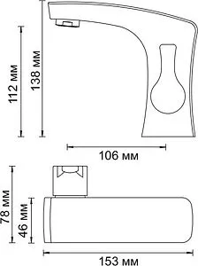 Смеситель для раковины Wasserkraft Berkel хром 4803 Смеситель для раковины Wasserkraft Berkel хром 4803, 2