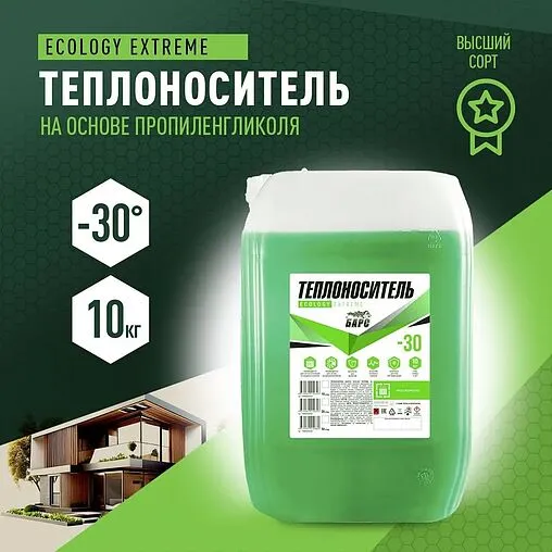Теплоноситель (Антифриз) пропиленгликоль БАРС ECOLOGY EXTREME -30 10кг