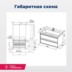 Тумба-умывальник подвесная Aquanet Lino 90 дуб веллингтон 00253913+, 4