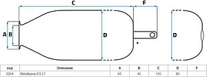 Мембрана для гидроаккумулятора SeFa 2/3 LT-45-65 F0A0264 Мембрана для гидроаккумулятора SeFa 2/3 LT-45-65 F0A0264, 2
