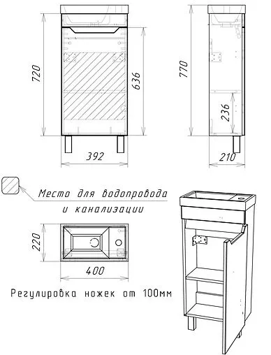 Тумба-умывальник напольная Айсберг Мечта 40 белый/бетон DM2330T+4607152362107